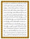 the quran
